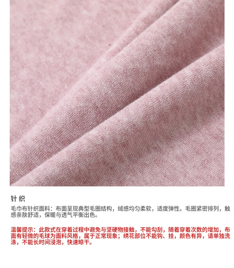 MOVEUP Hooded Drawstring Pullover 2026 Autumn Bird‑Shaped Buttons Embroidery Sweatshirts Loose Long Sleeve Casual Top 3ELQ10567
