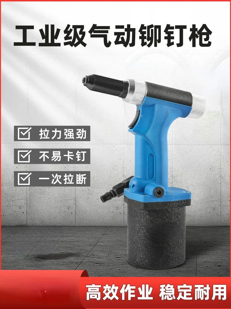 Industrial Grade Pneumatic Riveter Self-Priming Steam-Driven Riveting Gun Stainless Steel Core Pulling Blind Nut Machine