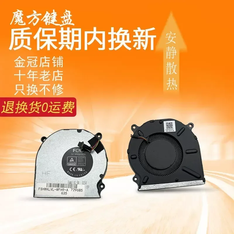Fan for Huawei MateBook KLVD KLVL-WFH9 WDH9 WFE9 WDH9Q W56W W76W