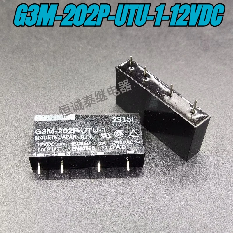 （Brand New）1pcs/lot 100% original genuine relay:G3M-202P-UTU-1-12VDC  2A 12V solid state relay