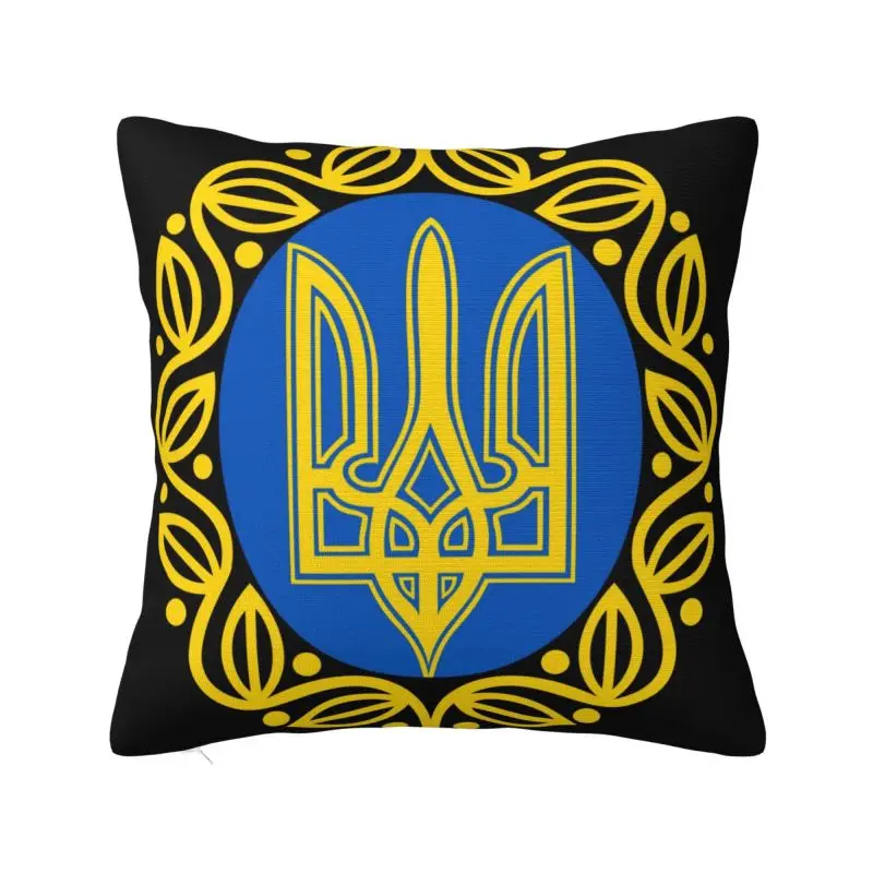 Ukraine Flag Ukrainian Pillow Case 40x40cm Decor Home Fashion Cushion Decoration Salon Square Pillowcase