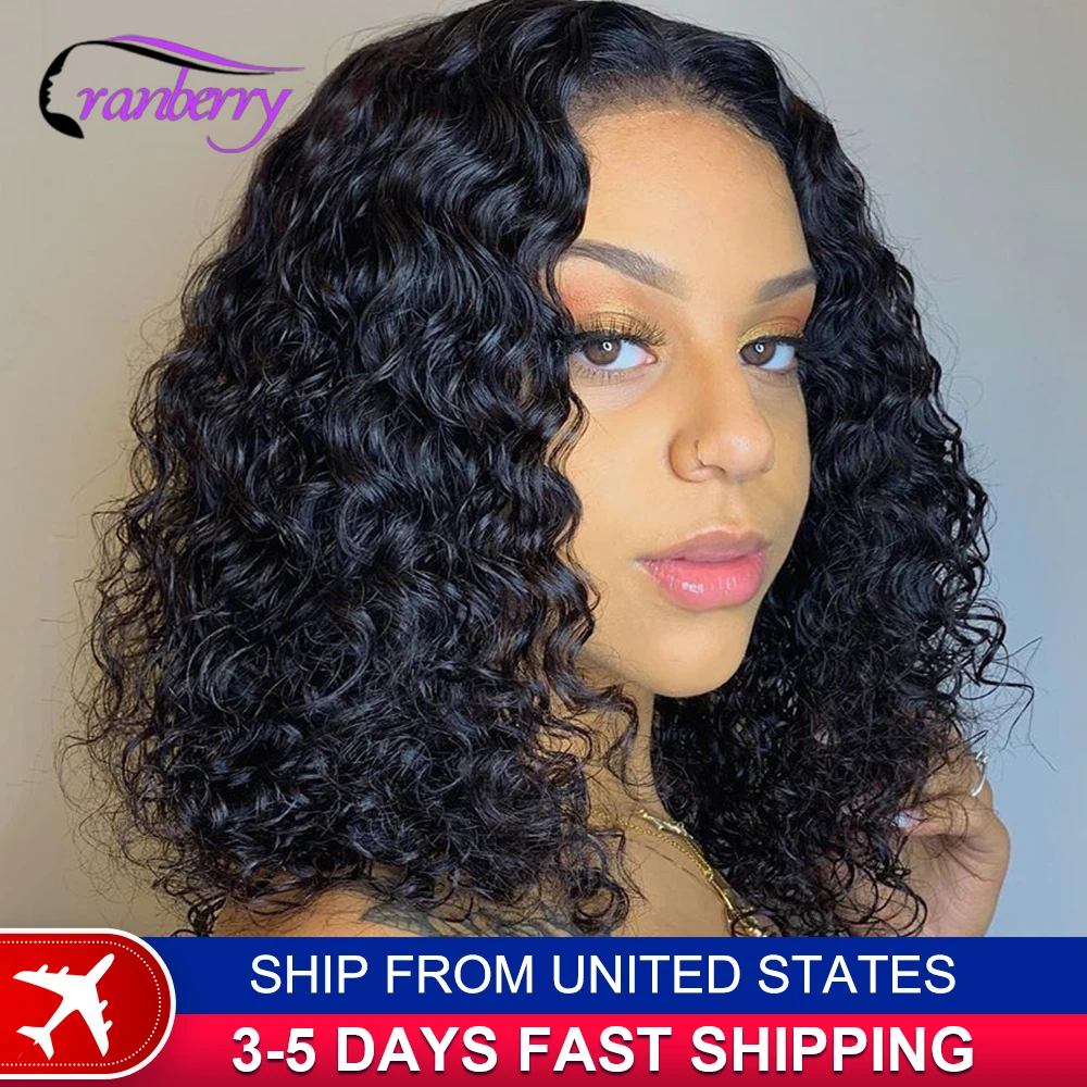 Cranberry Short Curly Bob Wig Wet And Wavy Water Wave Bob Wig Malaysian 13x1x4 Middle Part Lace Front Human Hair Wigs For Women