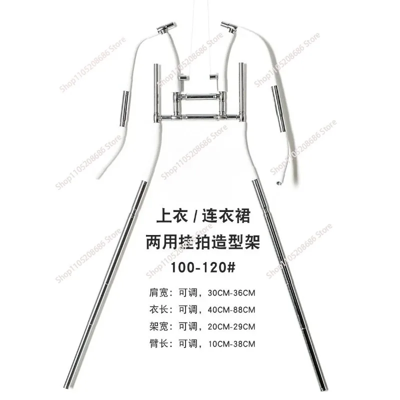 Fashionable Dress Form Children's Dress Top Hanging Shoot Modeling Clothes Hangers With Adjustable