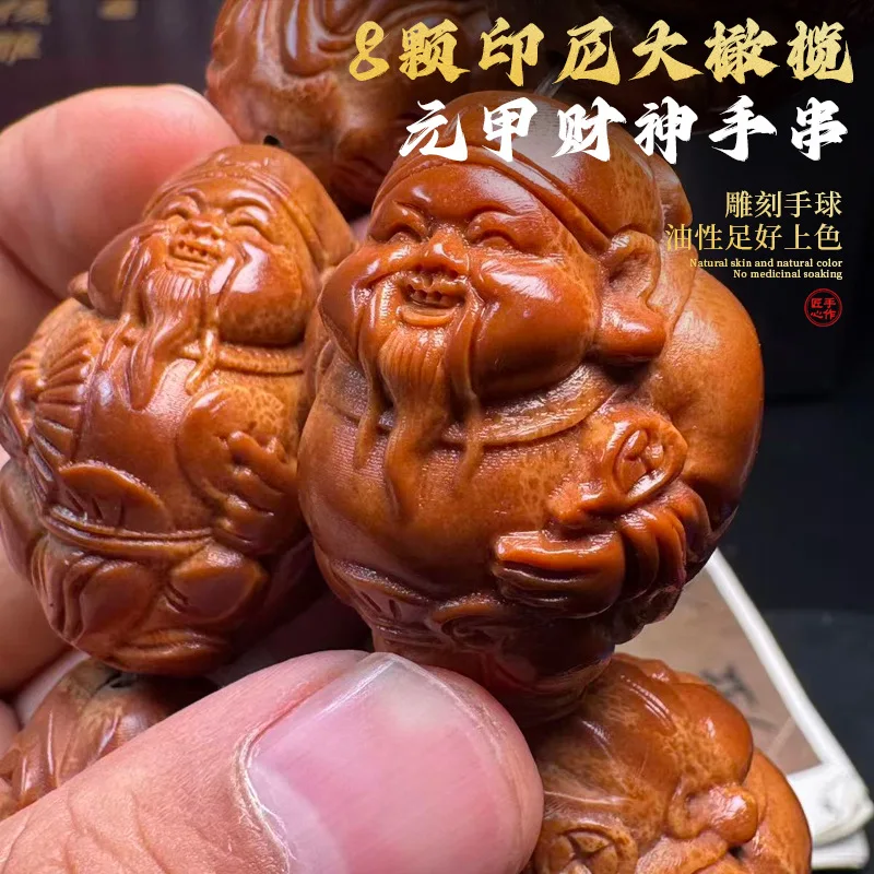 Indonesian Large Olive Stone Wealth God Bracelet, Finely Carved, Suitable Both Men And Women