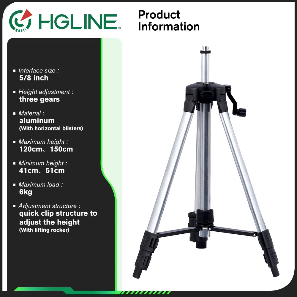 HGLINE 1.2M 1.5M Laser Level Tripod Stretchable Tripod Suitable for 5/8 Inch Laser Level Aluminum Tripod with Lifting Rocker