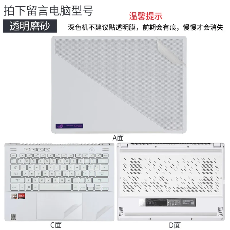 For Asus ROG Flow X13 GV302 X16 GV601 Zephyrus G14 GA401 G15 GA503 GU502 G16 GU603 M16 Pre Cut Laptop Vinyl Decal Cover Sticker