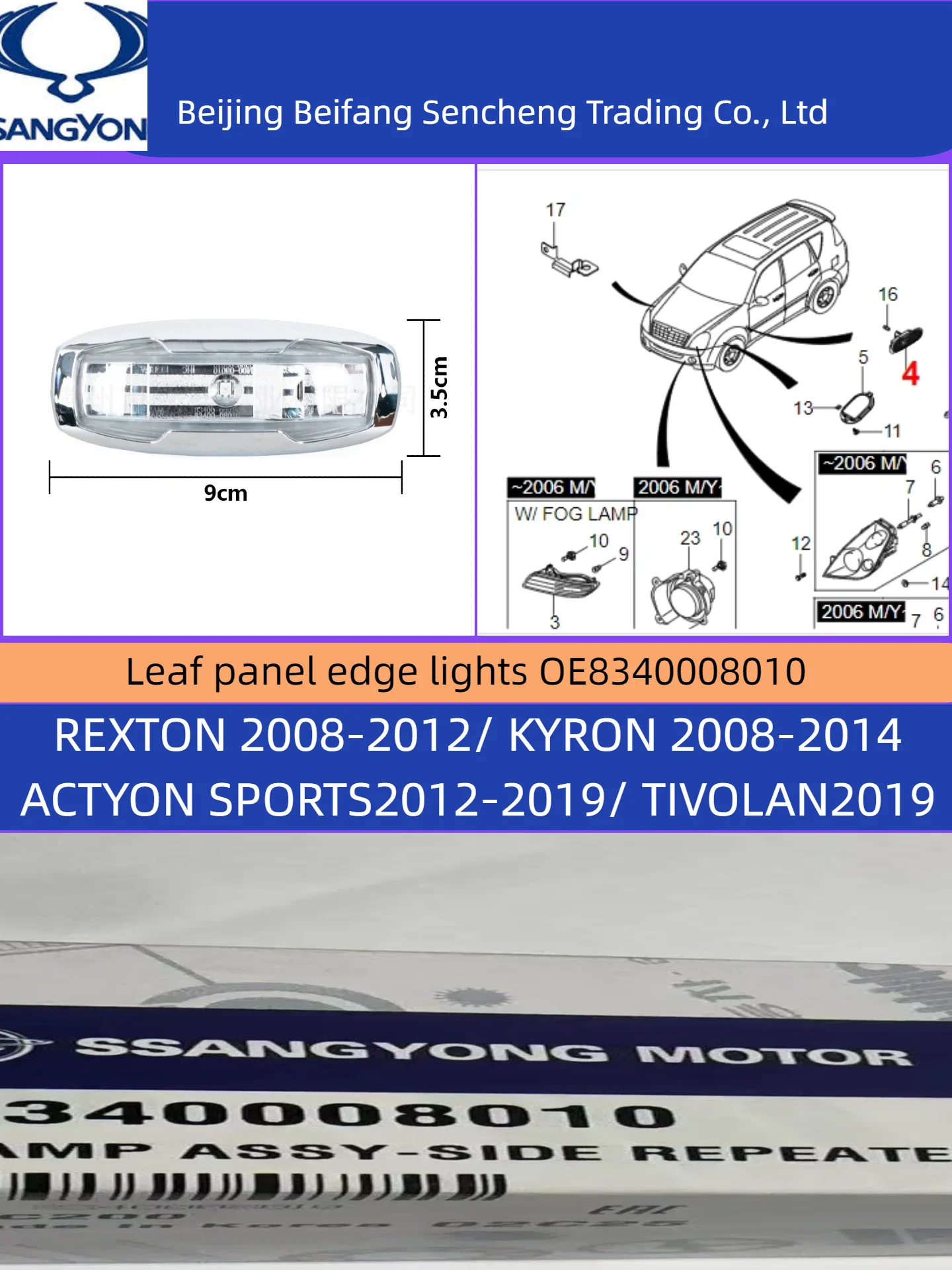 

8340008010for KGM/ssangyong KYRON fender lamp/New model