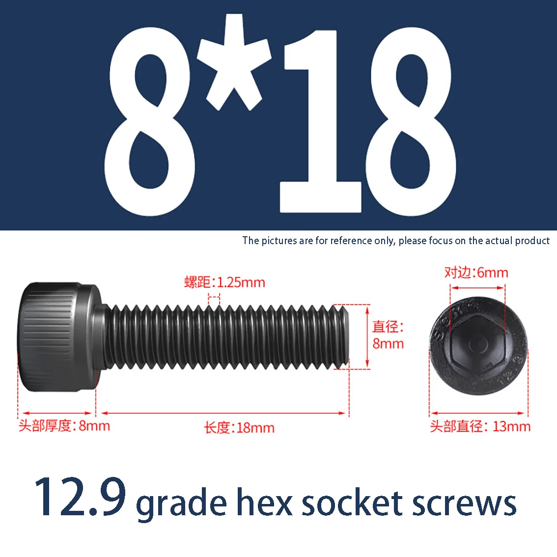 12.9 Grade Internal Hexagonal Screws/high-strength Cup Head Internal Hexagonal Full Tooth Half Tooth Bolt Thread Diameter 8mm