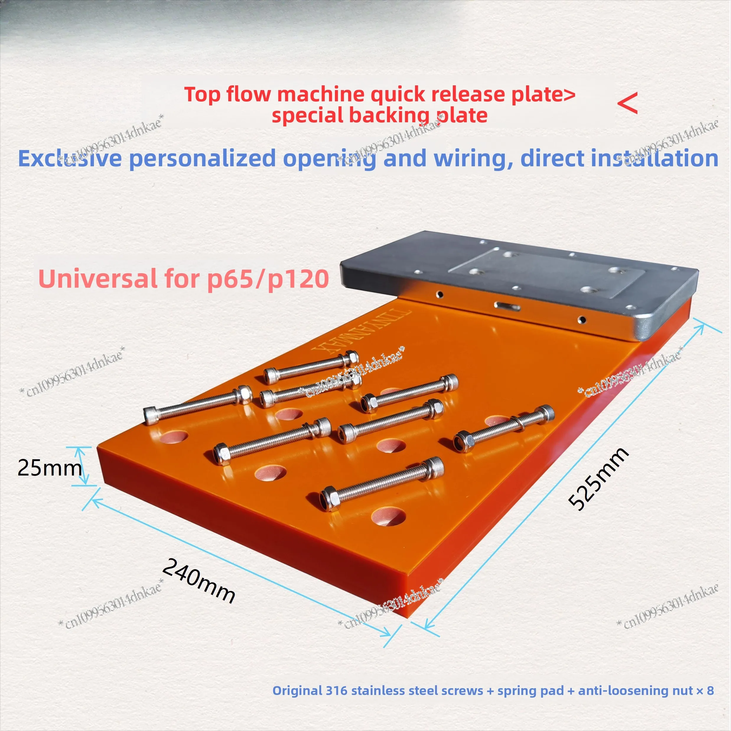 Top Flow Electromechanical Wooden Board Bow Non-punching Aluminum Alloy FRP Special Bow Quick Dismantling Plate Backing Plate