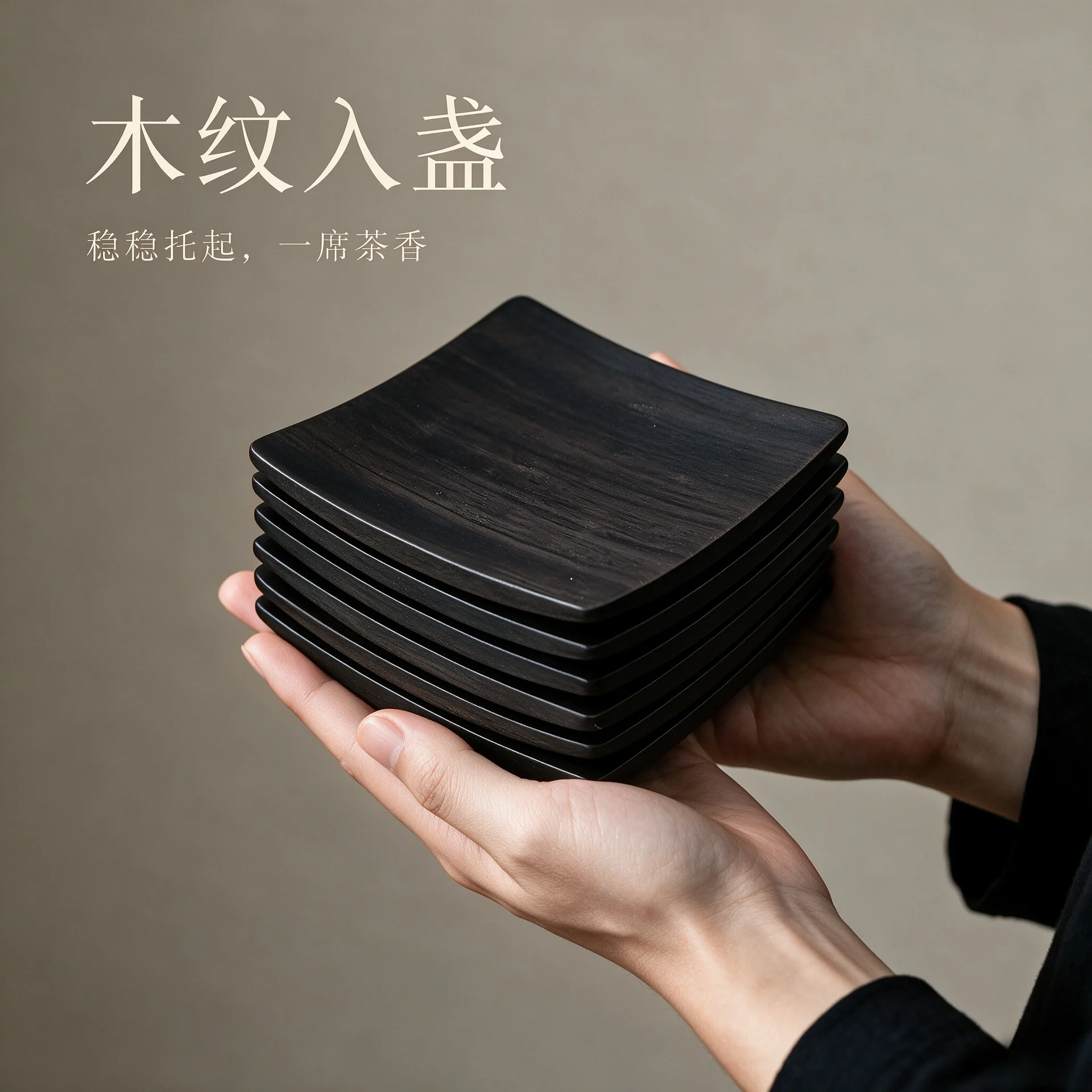 Tea Coaster Tea Ceremony Kung Fu Accessories Tea Table Ornaments Solid Wood Insulation Pad Bottom Coaster Set