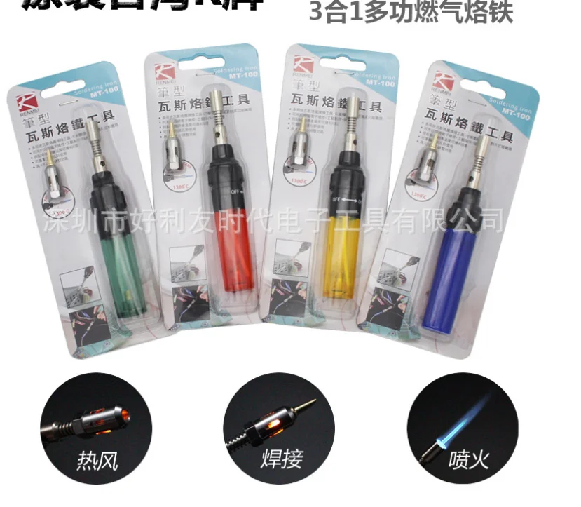 

1PCS 14 in 1 Soldering iron 1