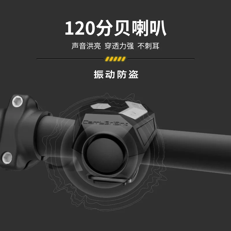 With horn four lights split turn signal bicycle electric vehicle wireless control lithium battery charging cable installation