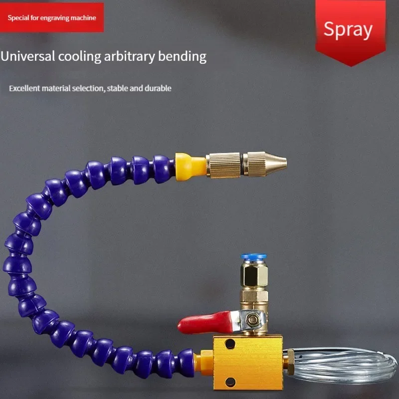 Engraving machine cooling spray universal nozzle with valve cutting cooling spray stone cooling water pipe nozzle