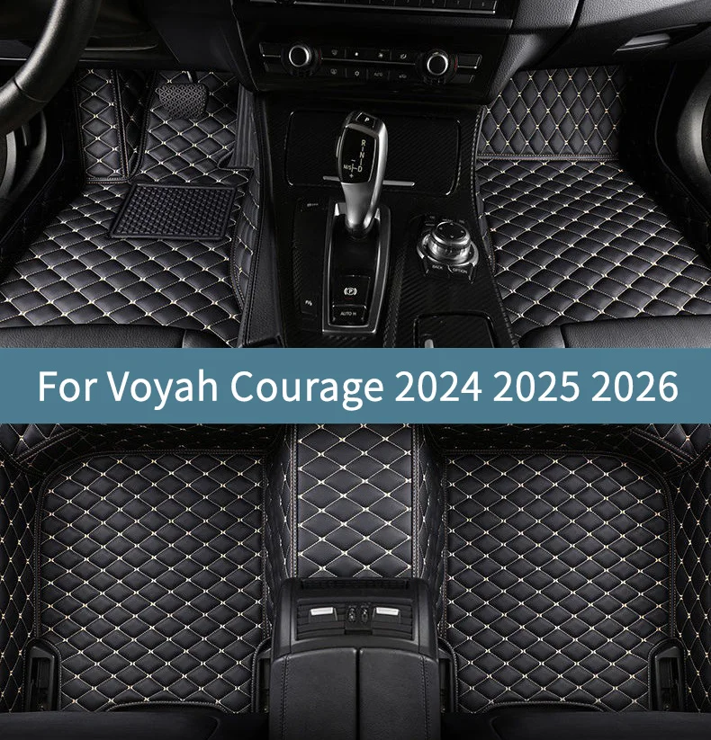 

Полный комплект автомобильных ковриков для Voyah Courage 2024 2025 2026, коврики для автомобилей, аксессуары для интерьера