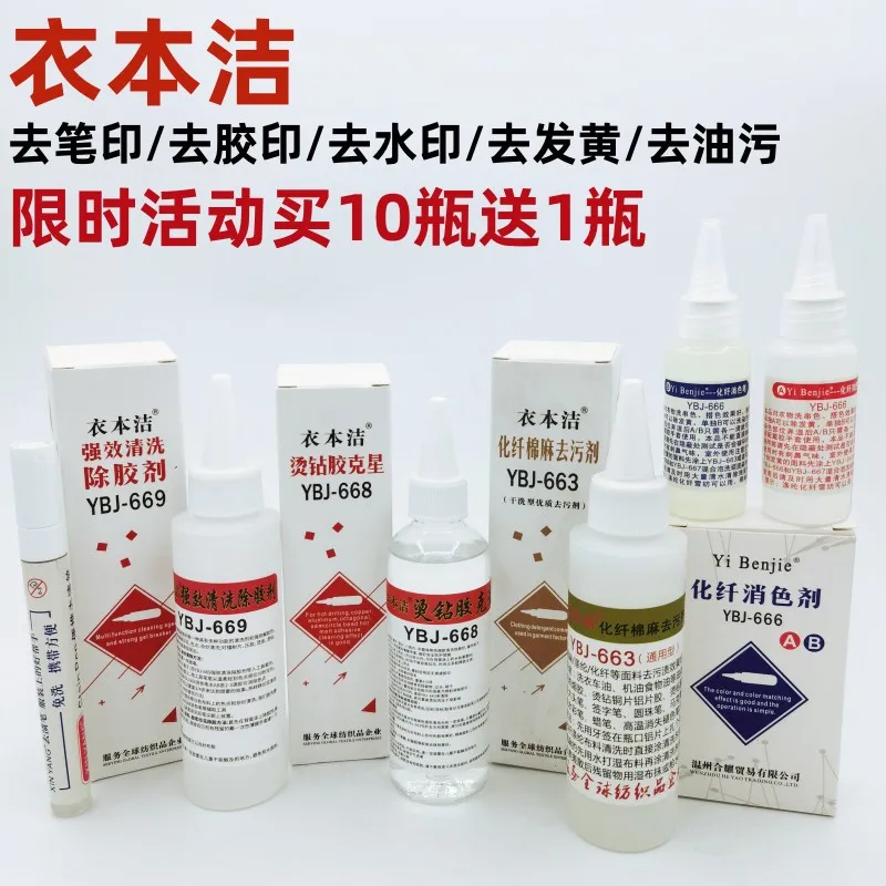 Clothing Book Clean… - image