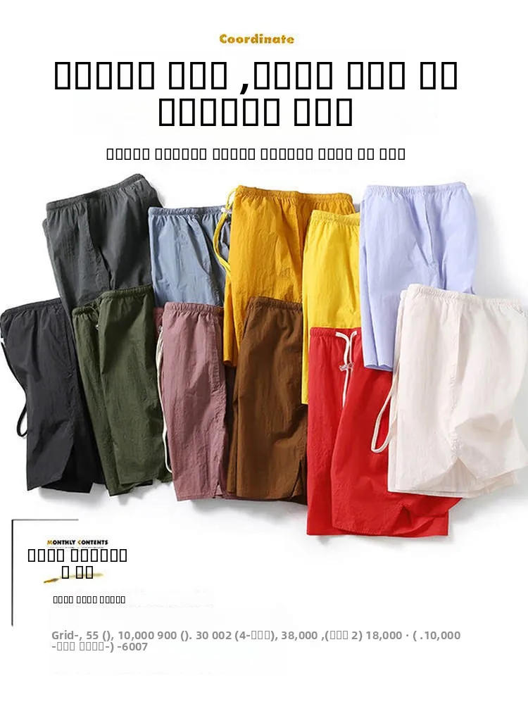 

Qui Dry Функциональная ткань, свободная посадка, летние вещи, брюки с пятью десятками, повседневные прямые эластичные пояса