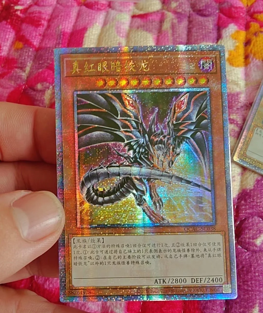 Yugioh KONAMI Duel Monsters QCAC-SC038 Red-Eyes Darkness Metal Dragon Quarter Century Secret Редкая китайская коллекция мятная карта