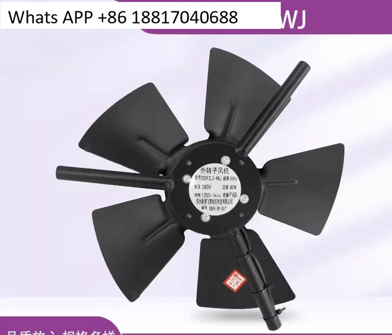 

300FZL3-4WJ external rotor fan