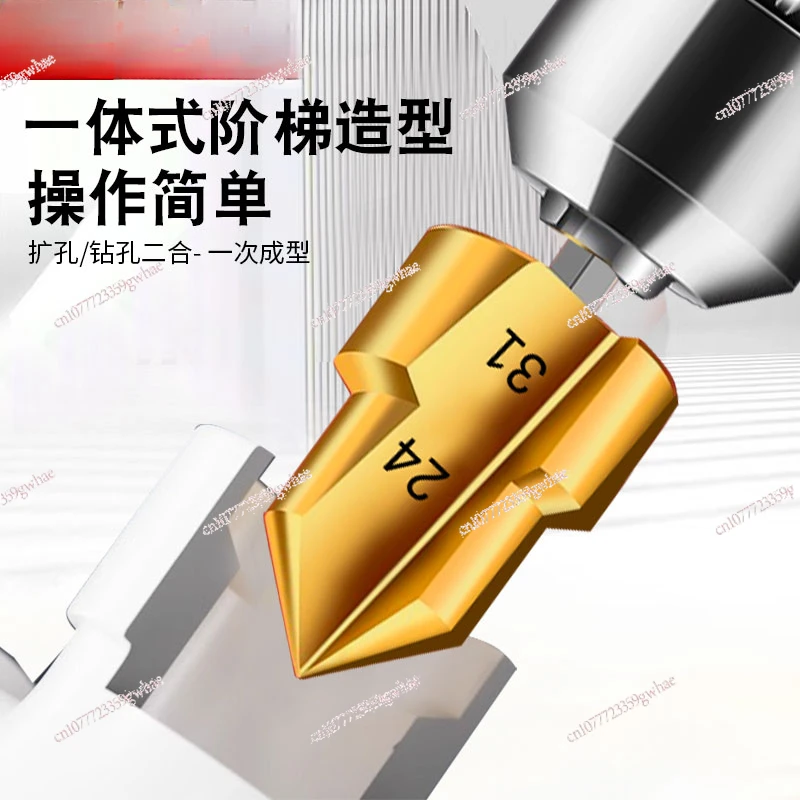 New hexagonal drill PPR lifting drill bit, special reamer for water pipe, four-quarter-six pipe repair opening rotor