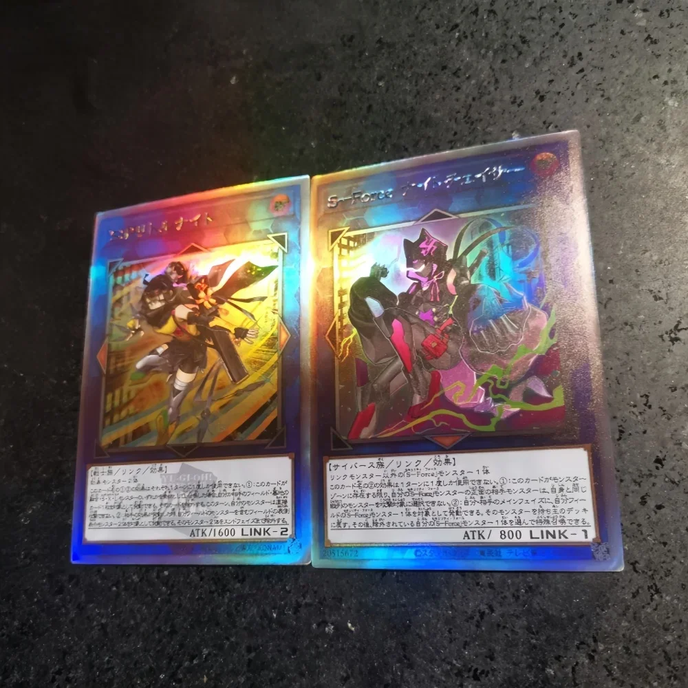 DIY Yu-Gi-Oh! SP Little Knight S Force Nightchaser Flash Card Anime Peripheral Game Collection Card Holiday Gift