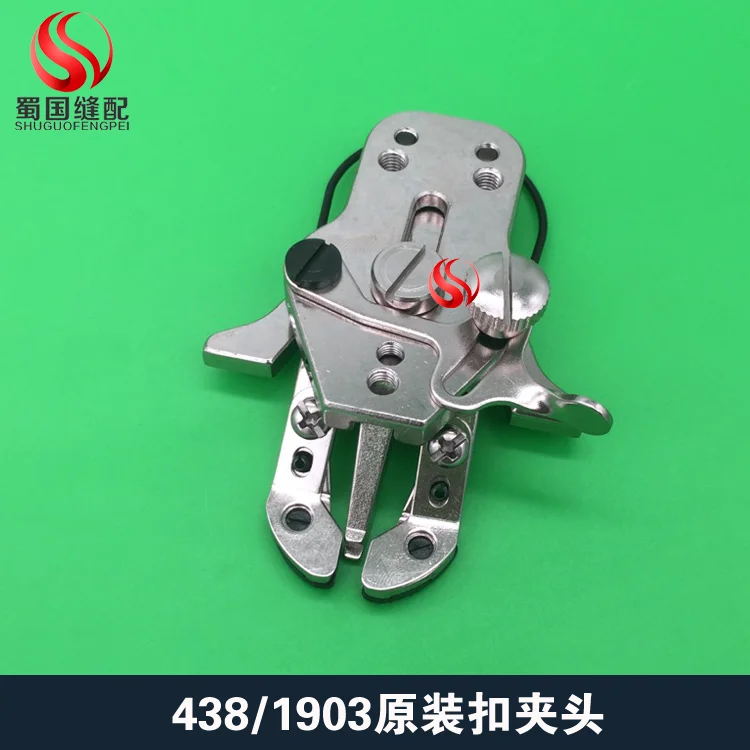 

Computer 438 Button Attaching Machine Clasp 1903 Clasp Button Clasp Small Button Clasp Sewing Flat Buckle Accessories
