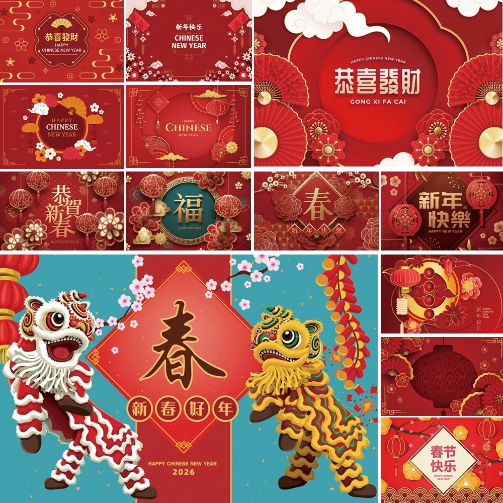 

MOON.QG 2026 Chinese New Year Photography Background Flower Paper-Cut Red Lantern Backdrop Photozone Child Accessories Decor