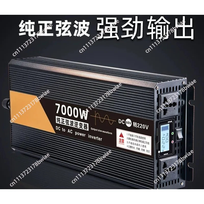Sine wave inverter 12v24v48v inverter 220v converter battery for home car mounted high power