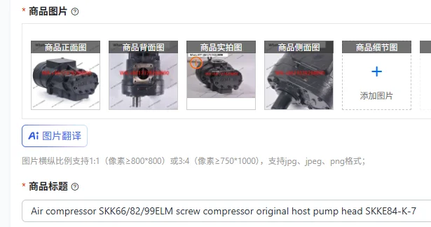 

Винтовой компрессор SKK66/82/99ELM, оригинальная головка насоса SKKE84-K-7