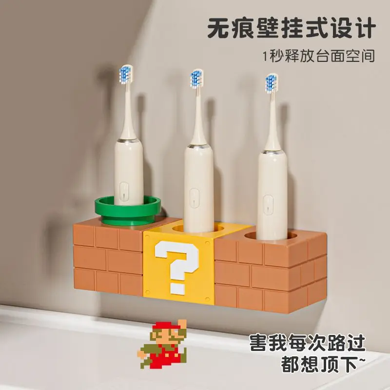 سوبر ماريو الكرتون لطيف حامل فرشاة الأسنان الكهربائية الإبداعية Kawaii المنزل الحمام غير مثقب تخزين الرف هدية بالجملة