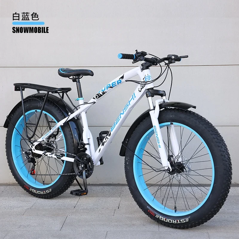 20/24/26inches High carbon steel frame wide tires snowbike 7/21/24/27speed Double disc brake Shock absorption Mountain Bicycle