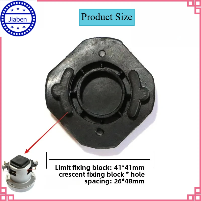 Vacuum cleaner motor sealing ring vibration damping cushion rubber cushion elastic cushion HCX120 accessory set motor top