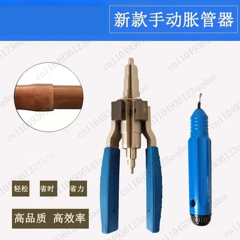 Manual Tube Expander Copper Tube Flaring New Combination Trimming Burr Portable Foldable