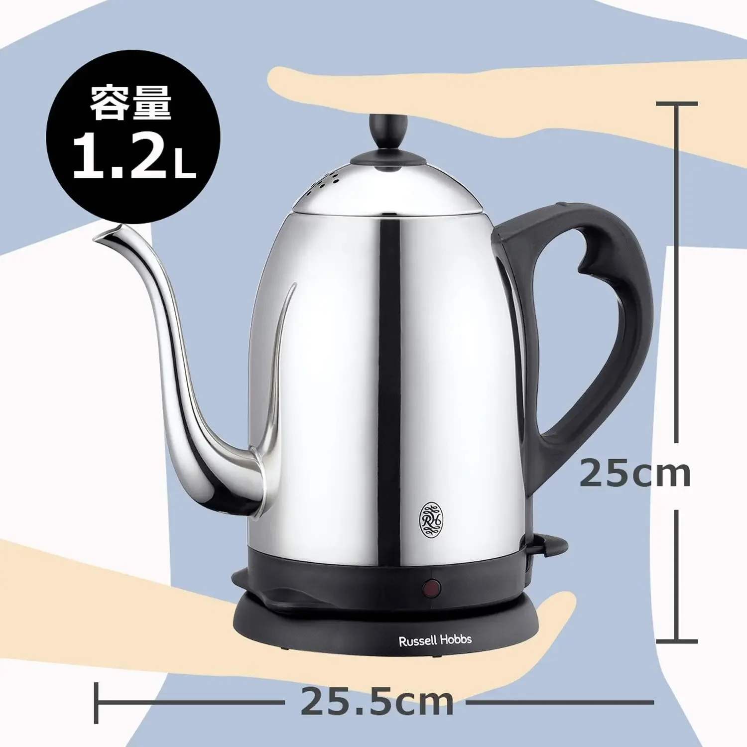 Electric Cafe Kettle 1.2L 7412JP