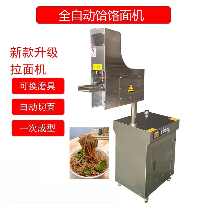 Noodle machine, fully automatic hydraulic noodle machine, noodle machine