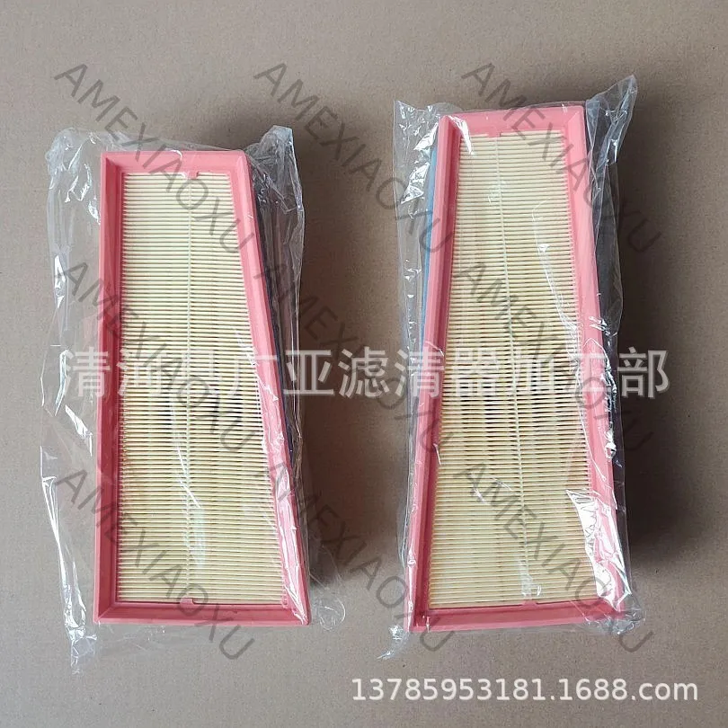 

1 Pc For E63 GT63 S63 G63 G500 AMG air grid air filter 1770940000 AMEXIAOXU