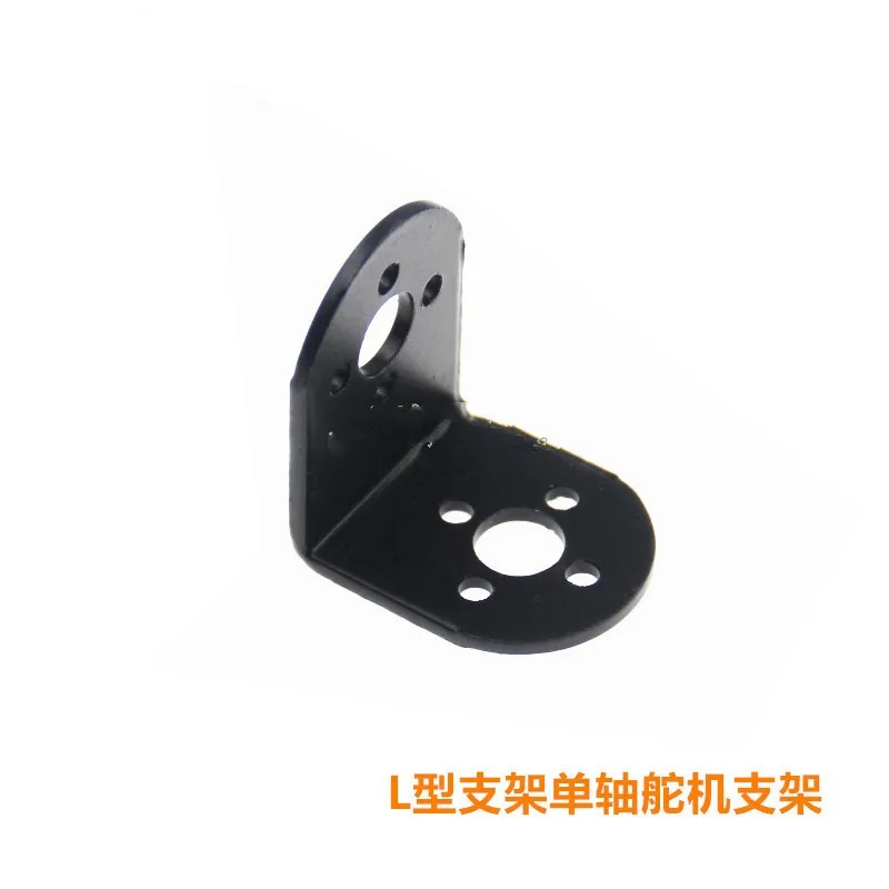 L-shaped  Single-axis Steering Gear  Gimbal  Robot Manipulator Special Bracket Accessories