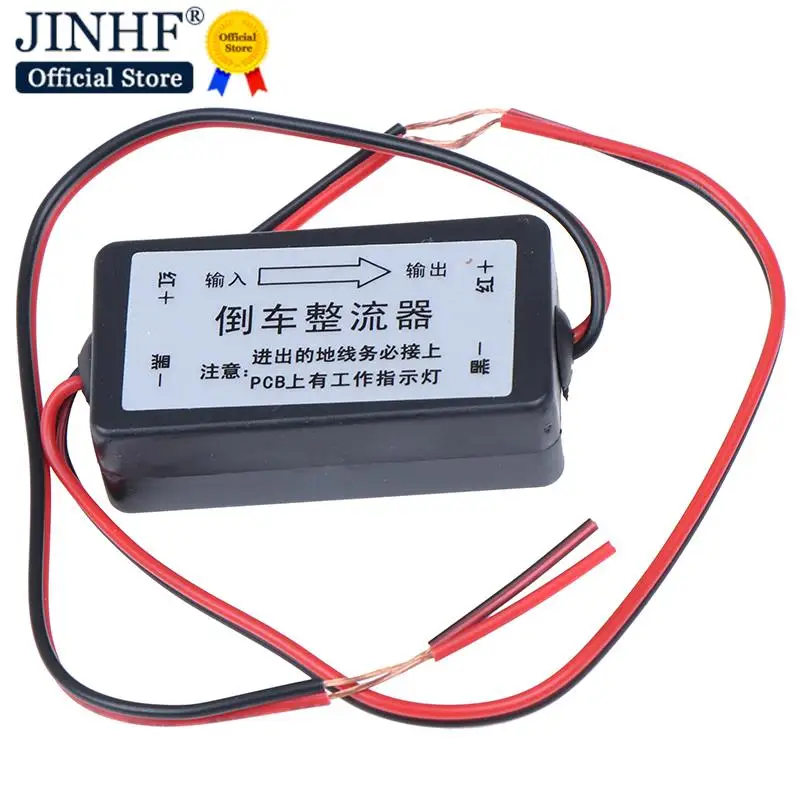 Rear View Backup Connector Car Camera Filter Anti Interference Accessories Reversing Image Relay Rectifier Parking