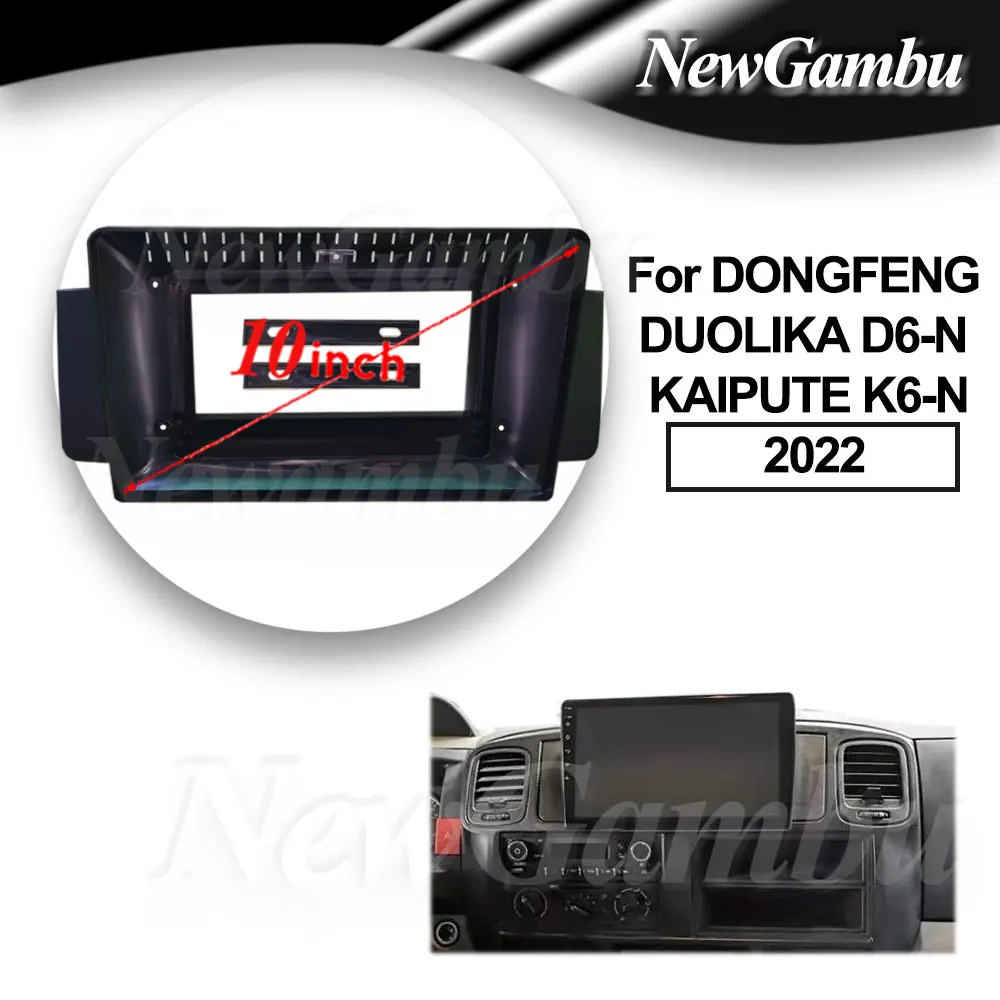 10 inch For DONGFENG DUOLIKA D6-N KAIPUTE K6-N 2022 Frame No Cable Audio Adaptor Dash Trim Kits Facia Panel Radio 2 Din