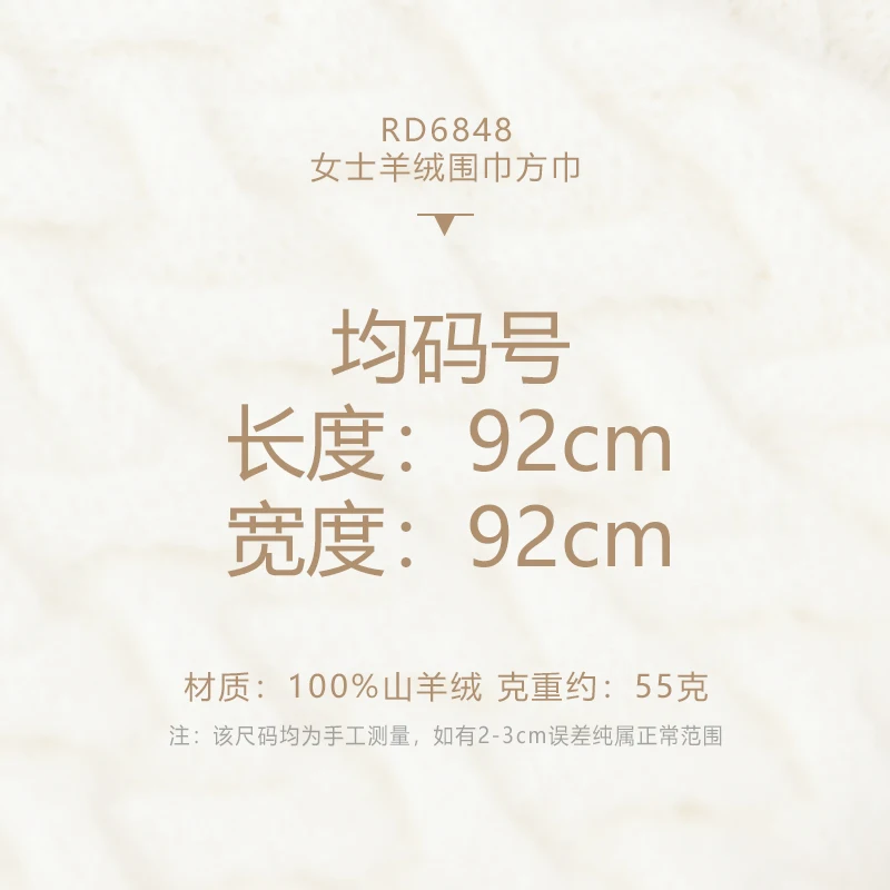 Thumbnail 4 - #14 Newest Silk Neck Scarf