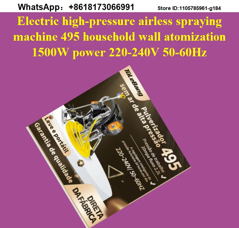 Electric high-pressure airless spraying machine 495 household wall atomization 1500W power 220-240V 50-60Hz