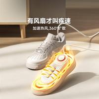 SOTHING 220V 37W PTC Rapid Heating 360° Thermal Cycle Purple Light Antibacterial Intelligent Constant Temperature