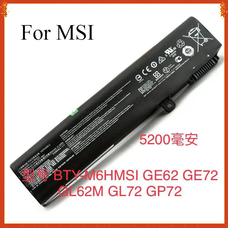 BTY-M6H Laptop Battery For MSI GE62 GP72 GE72 GP62GL62 GL72 GP62VR GP72VR PE70 PE60 MS-16J2 MS-16J3 MS-1792 MS-1795