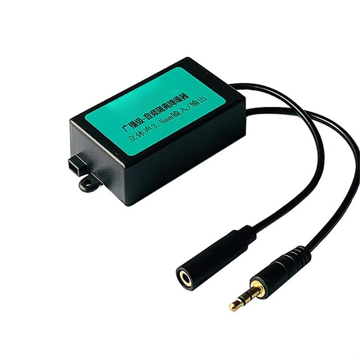 3.5 Audio Isolator Anti-Interference Noise Filter Current for Eliminate Audio Current Sound