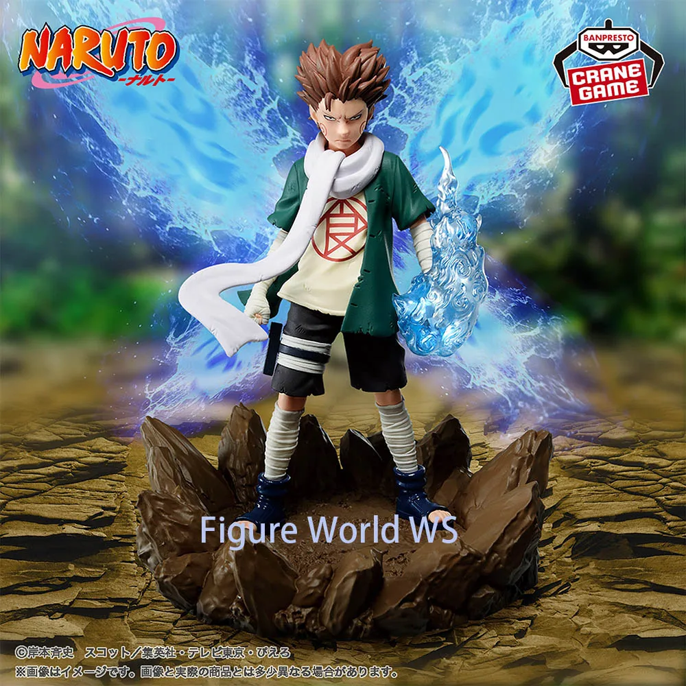 

In Stock Original BANDAI Akimichi Chji Naruto Memorable Saga Authentic Figure Model