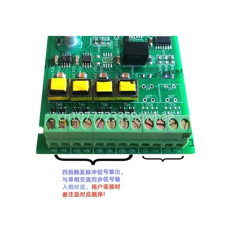 

Single phase thyristor rectifier phase-shifting trigger circuit board voltage regulation phase-shifting trigger