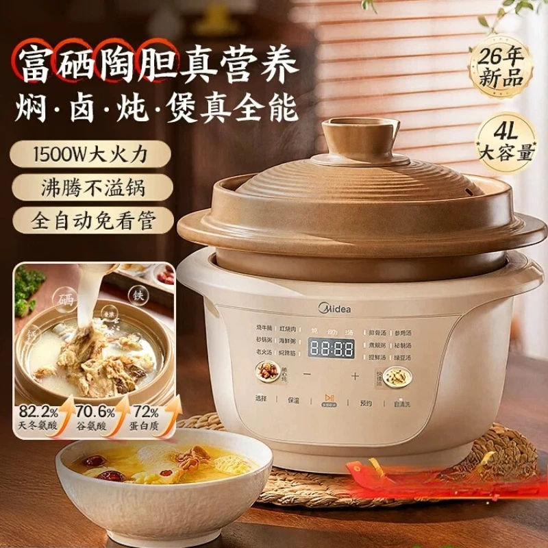 220V Midea Selenium Rich Electric Stew Pot Household Ceramic Slow Cooker Soup Pot Automatic New