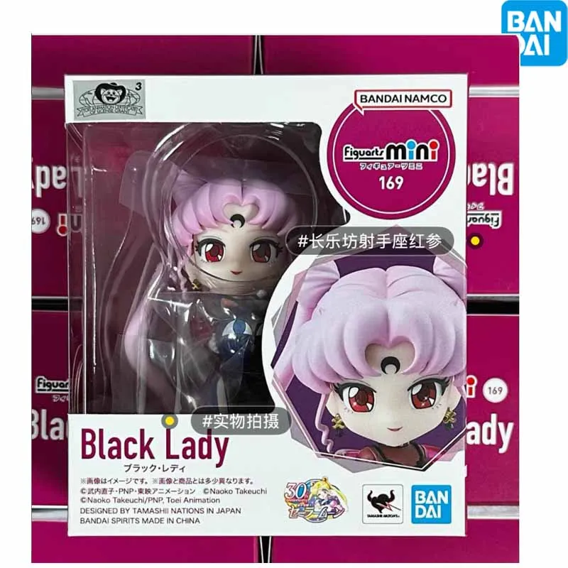 

IN STOCK BANDAI Original Figuarts Mini Sailor Moon Black Lady Sailor Moon Anime Action Figures Toys For Boys /Girls