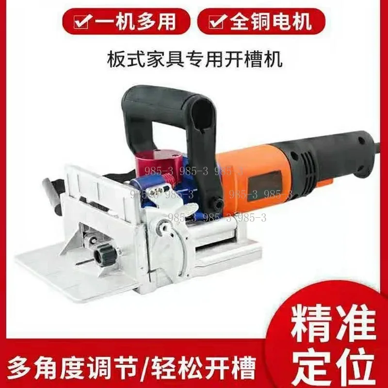 Furniture Invisible Fastener Ramino Connector Woodworking Biscuit Jointer Slotting Machine