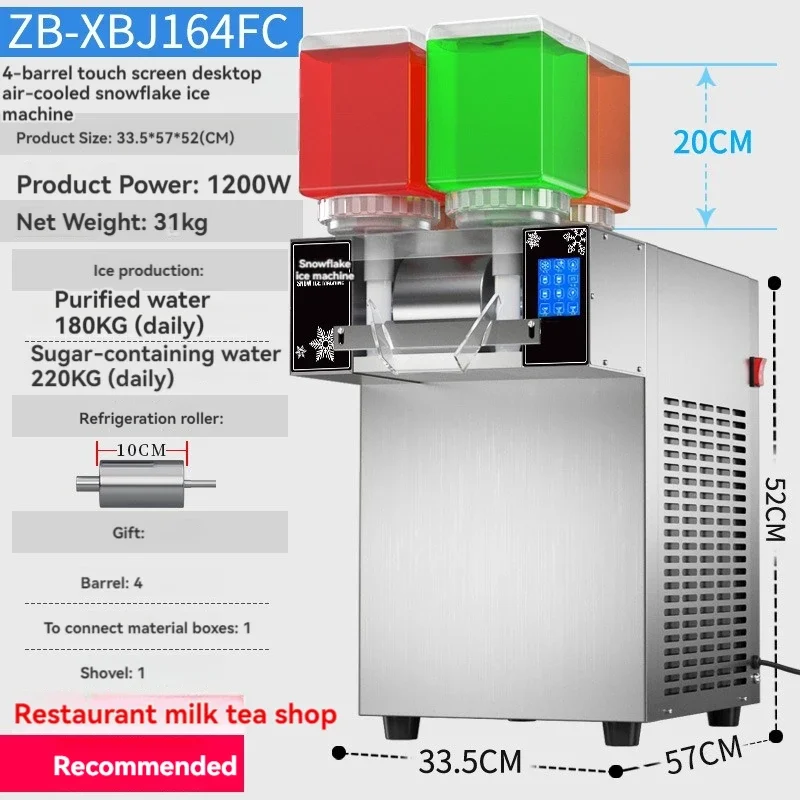 

ZB-XBJ160F 220KG/Day Korean Snowflake Ice Machine Snow Ice Shaver Machine With Water Dispenser Ice Bingsu Machine