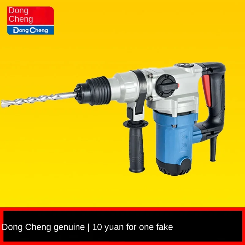 

Dual electric hammer high-power electric pick Z1C FF03-28 multi-function concrete impact drill safety clutch